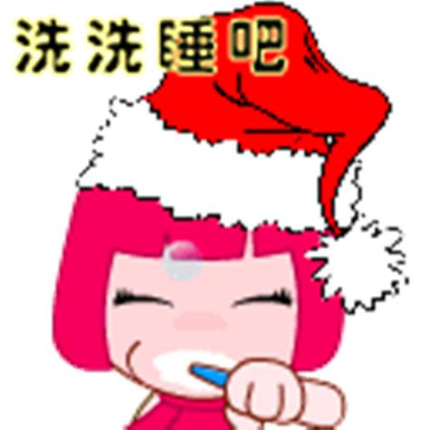 女人回复你洗洗睡吧的意思是什么