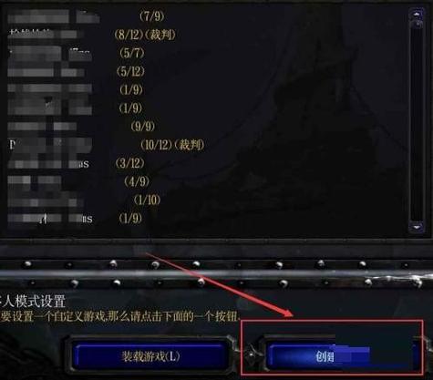 11对战平台众神降临攻略