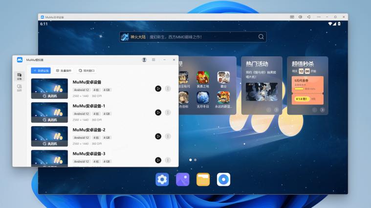 思科模拟器怎么降低版本打开