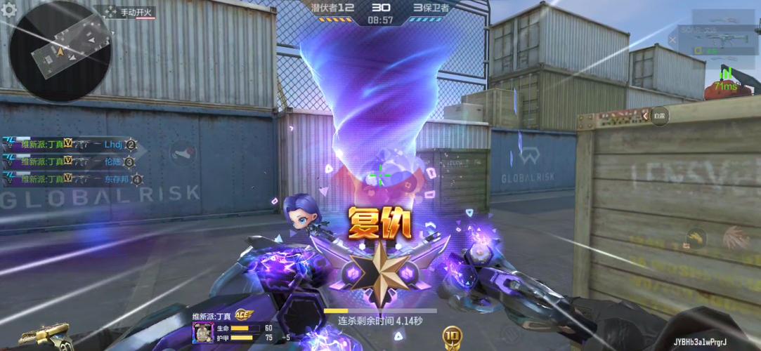 cf手游击中特效缩略图