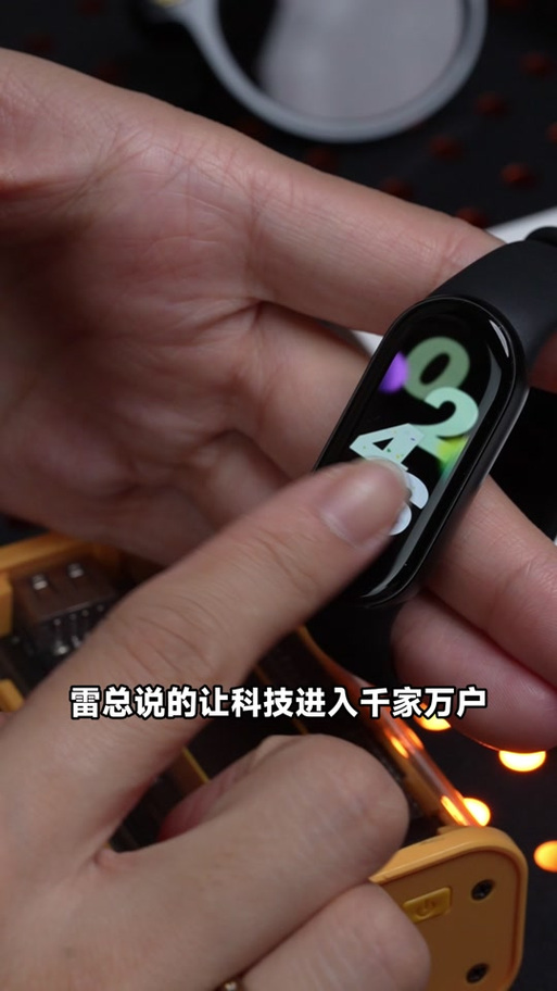 手环不开蓝牙可以用吗
