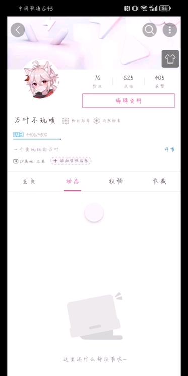 仅粉丝可查看全部关注