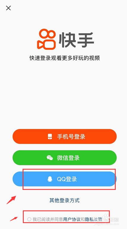 快手可以几个设备一起登