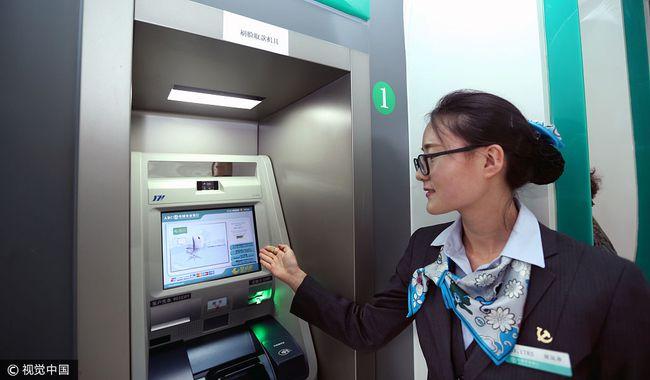 农业银行怎么开启刷脸
