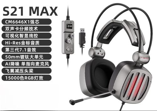 声卡耳麦有什么用