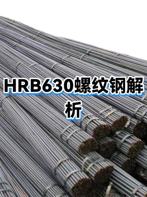 钢筋型号规格及代号
