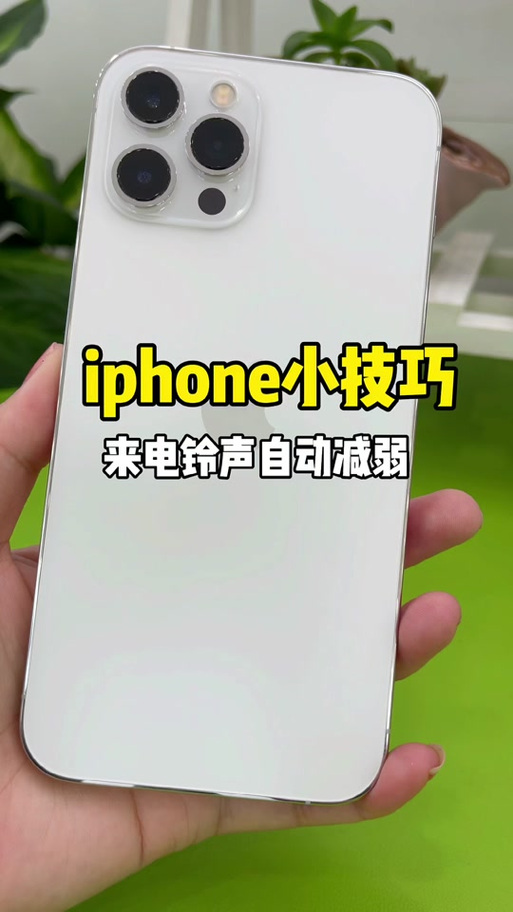iphone11来电声音小