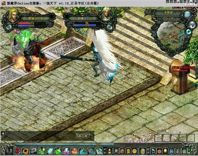 新魔界online单机版手游缩略图