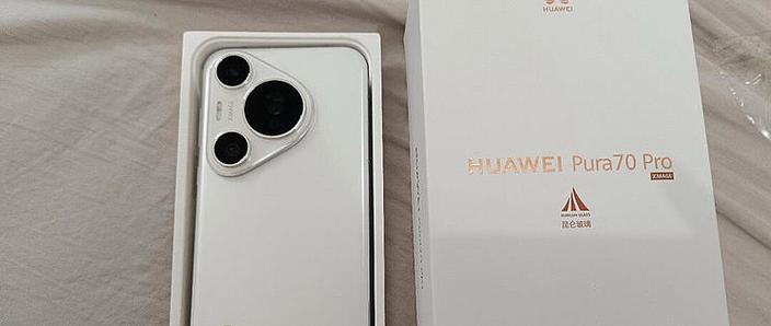 华为p70pro网速慢怎么办