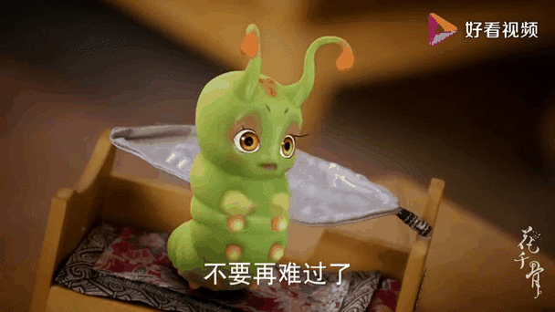 糖宝扮演者游戏截图