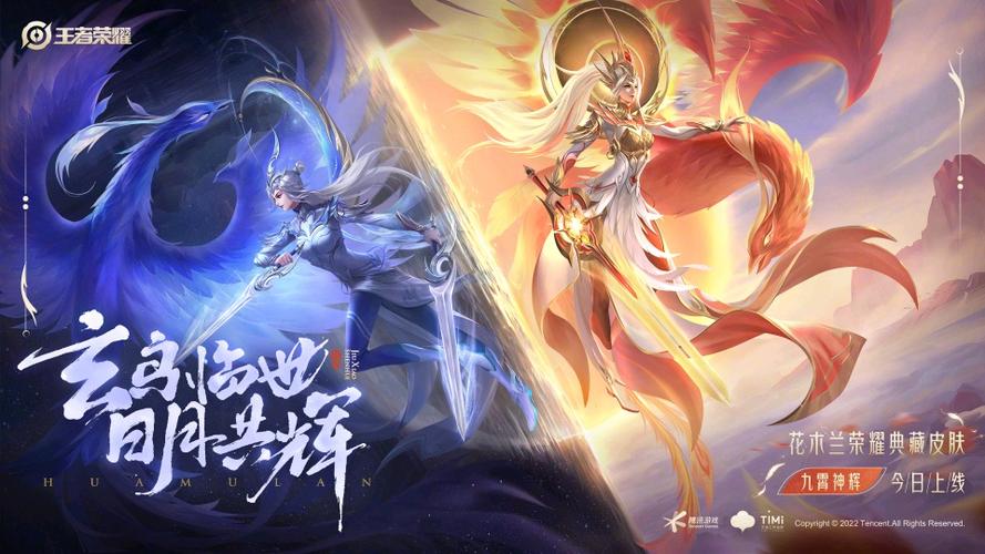 神域(全息网游)青鸾九霄