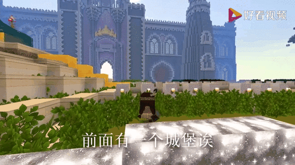 三创梦工作室迷你世界