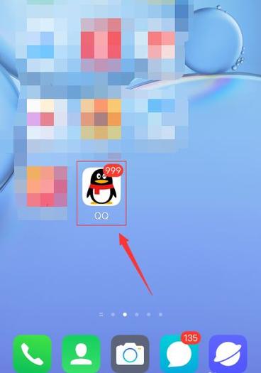 qq气泡默认蓝色背景怎么去掉