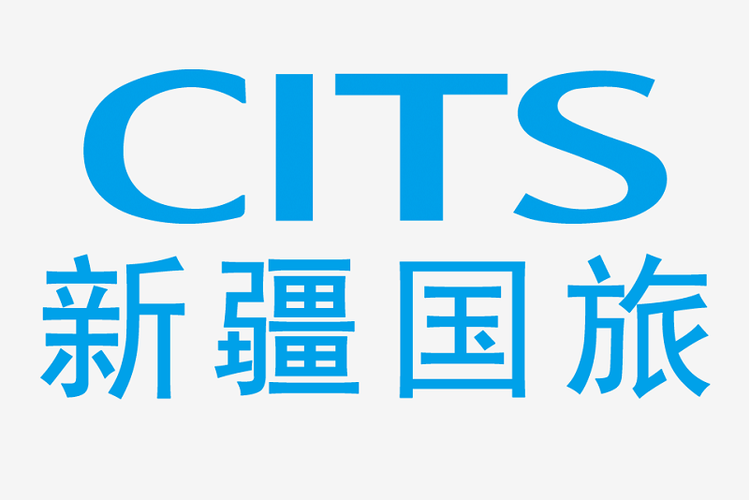 新疆国旅旅行社官网缩略图