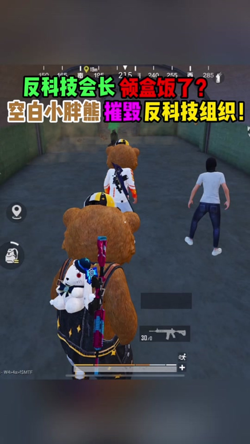 和平精英空白特殊符号