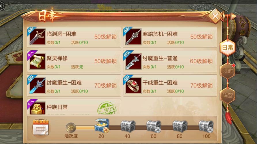 刀剑斗神传怎么换手机号