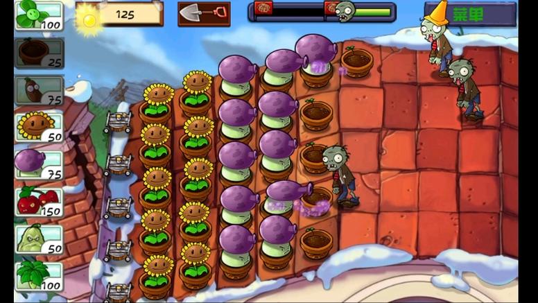 pvz隐藏关卡游戏截图