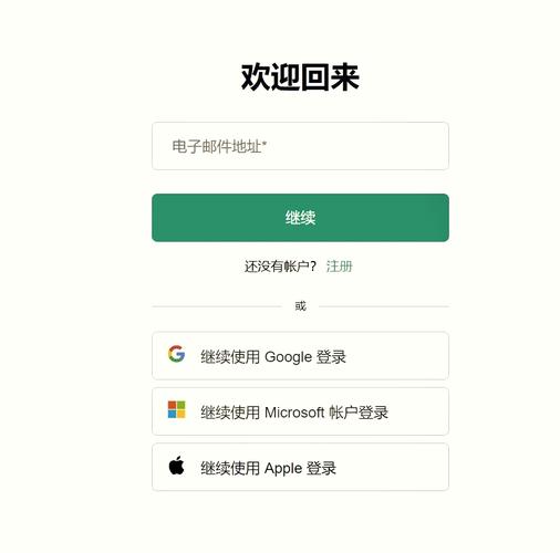 idata官网登录入口
