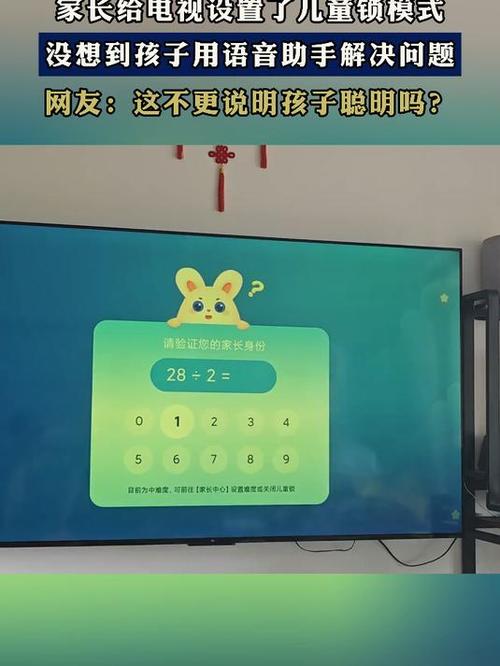 oppo手机儿童锁怎么解除缩略图