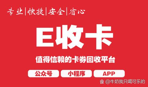 沃尔玛购物卡绑定解绑方法