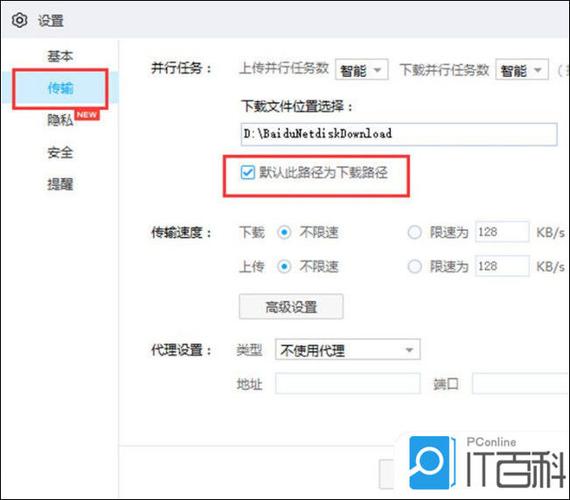网盘资源违规怎么下载