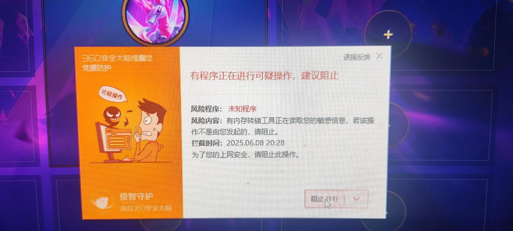 dnf账号制裁了还能干什么