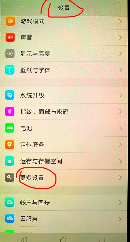 vivo手机屏显示VOLTE怎么关闭缩略图
