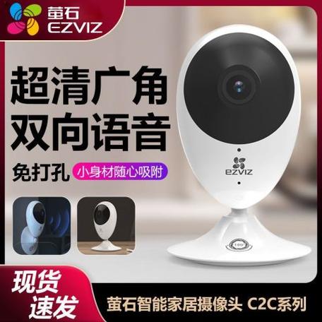 萤石c2c32g能存几天