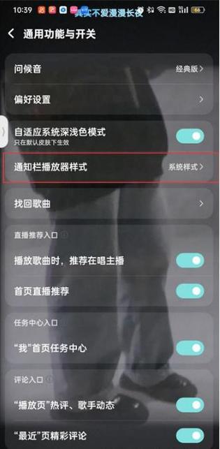 酷狗音乐怎么设置蓝牙播放
