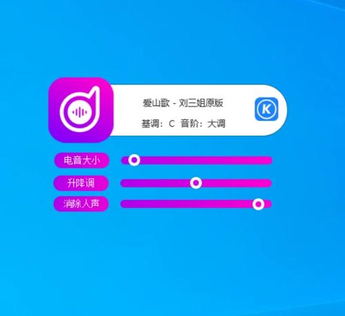声卡怎么连接音响唱歌游戏截图