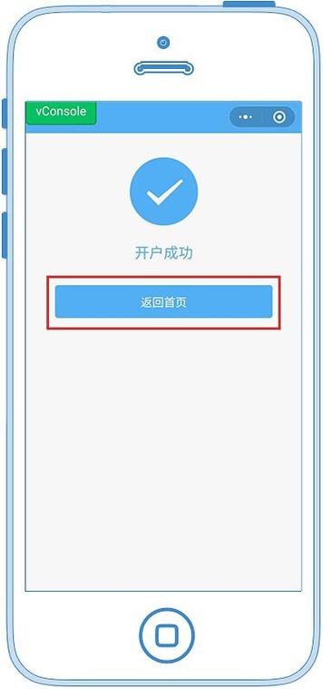 建设银行银行卡绑定手机号