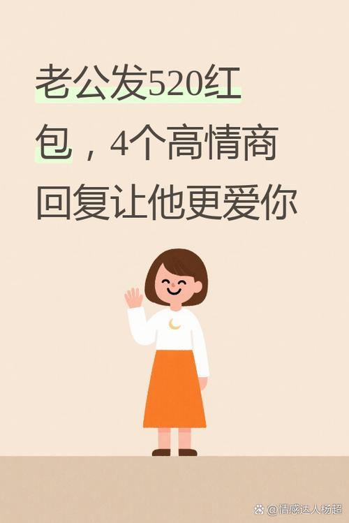 难受怎么回复高情商截图