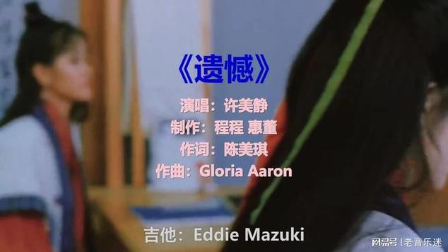 周杰伦遗憾的句子