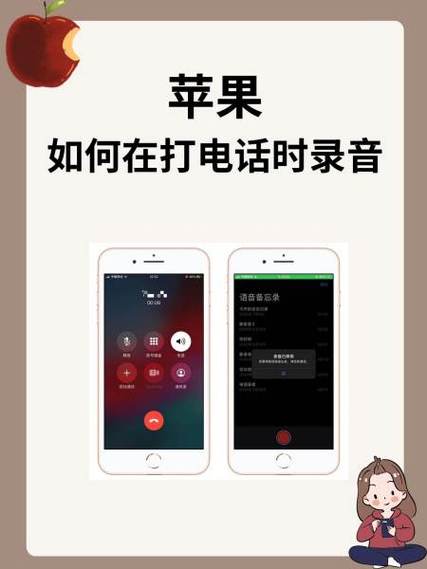 ipad录音怎么同步到手机