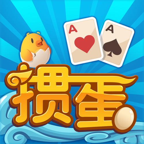 掼蛋游戏app缩略图
