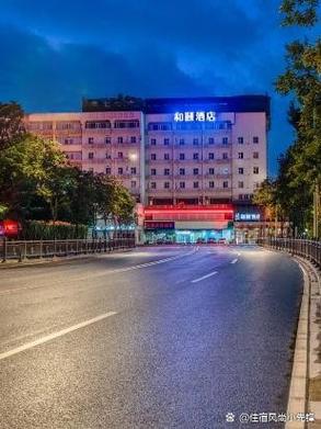 距离我最近的酒店缩略图