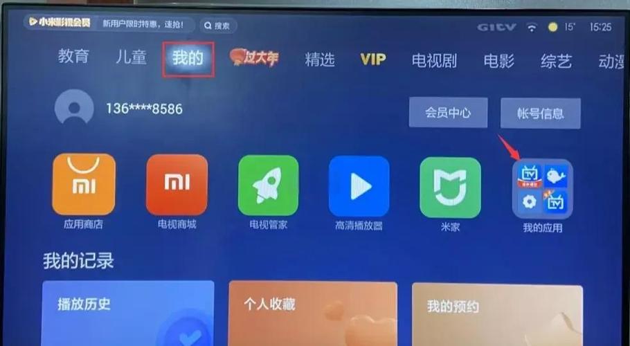 小米电视的账号和密码是多少