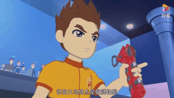 魔幻陀螺二炽羽火鸟游戏截图
