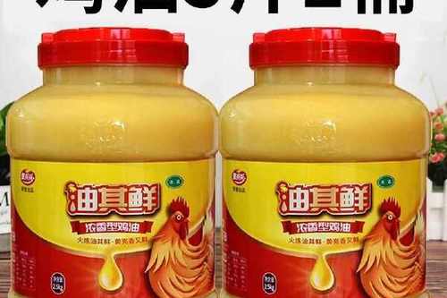 怎样提炼鸡油