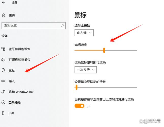 鼠标变迟钝的解决方法