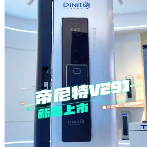 帝尼特智能锁系统锁定怎么办