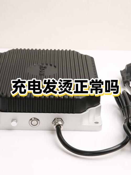 平板充电发热发烫是什么原因