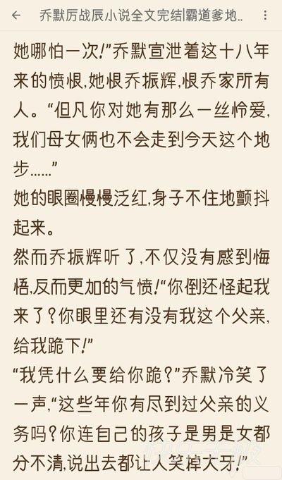 他说的我都听全文免费阅读