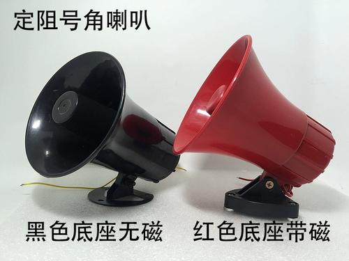 20w的喇叭用多大电源缩略图