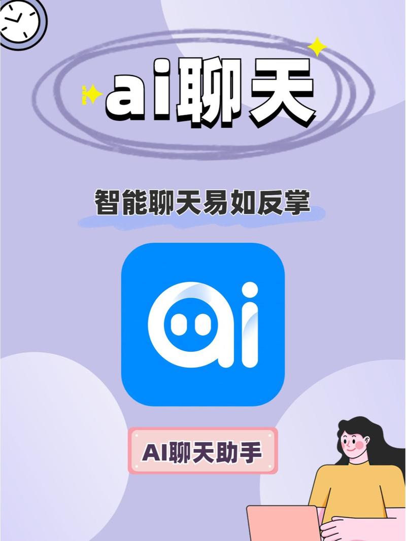 Moodleai聊天