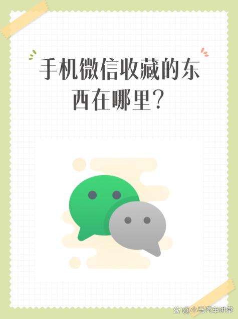 oppo手机收藏的东西在哪里找到图标