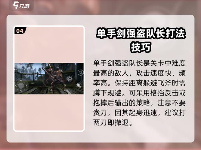 暗影格斗3通关后做啥