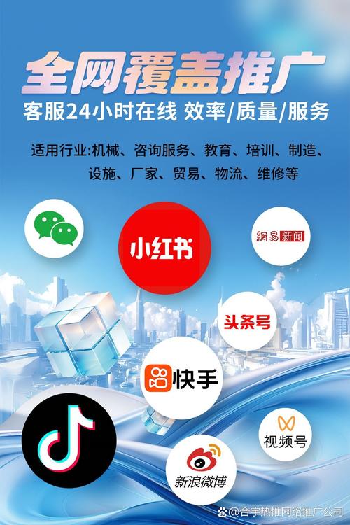 火脉类似推广平台