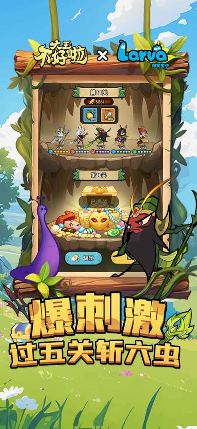 全部免广告游戏