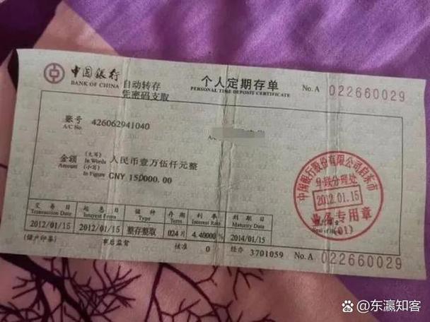 存折钱在手机银行能查到吗截图
